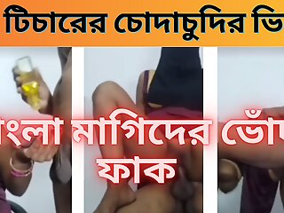 Desi Hot Stepmom plus Teacher's Hardcore Sex Video. Son's Tuition Trainer Fuck Her 1st Time!! (FULL  Bangla AUDIO)