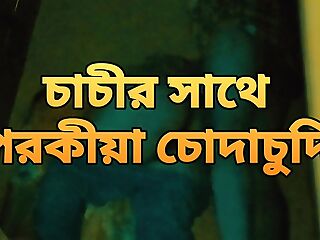 Bangladeshi big botheration hot bhabi porokiya sex with devor