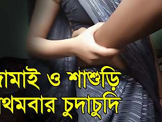 Sexual intercourse for the first time - Full Bangla Audio. Desi Homemade Sexual intercourse Videos - Full Romance