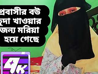 Desi hijabi hot bhabhi lasting by her neighbors